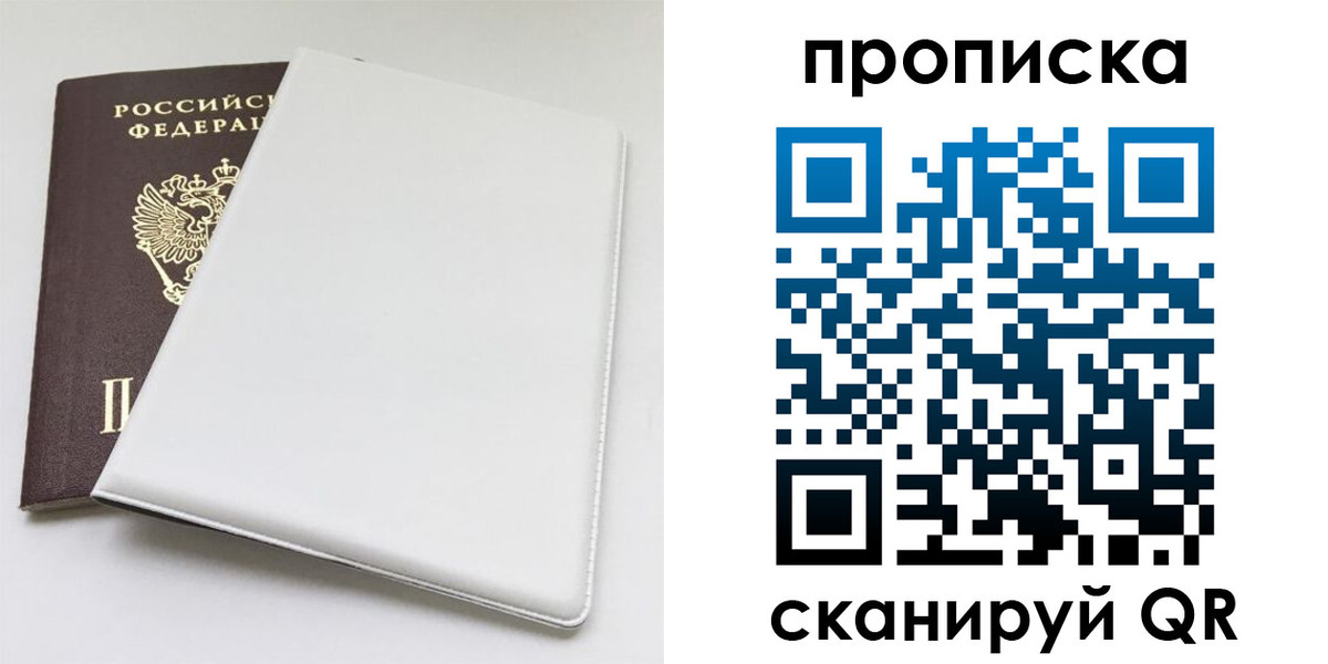 временная регистрация поиск в Богдановиче