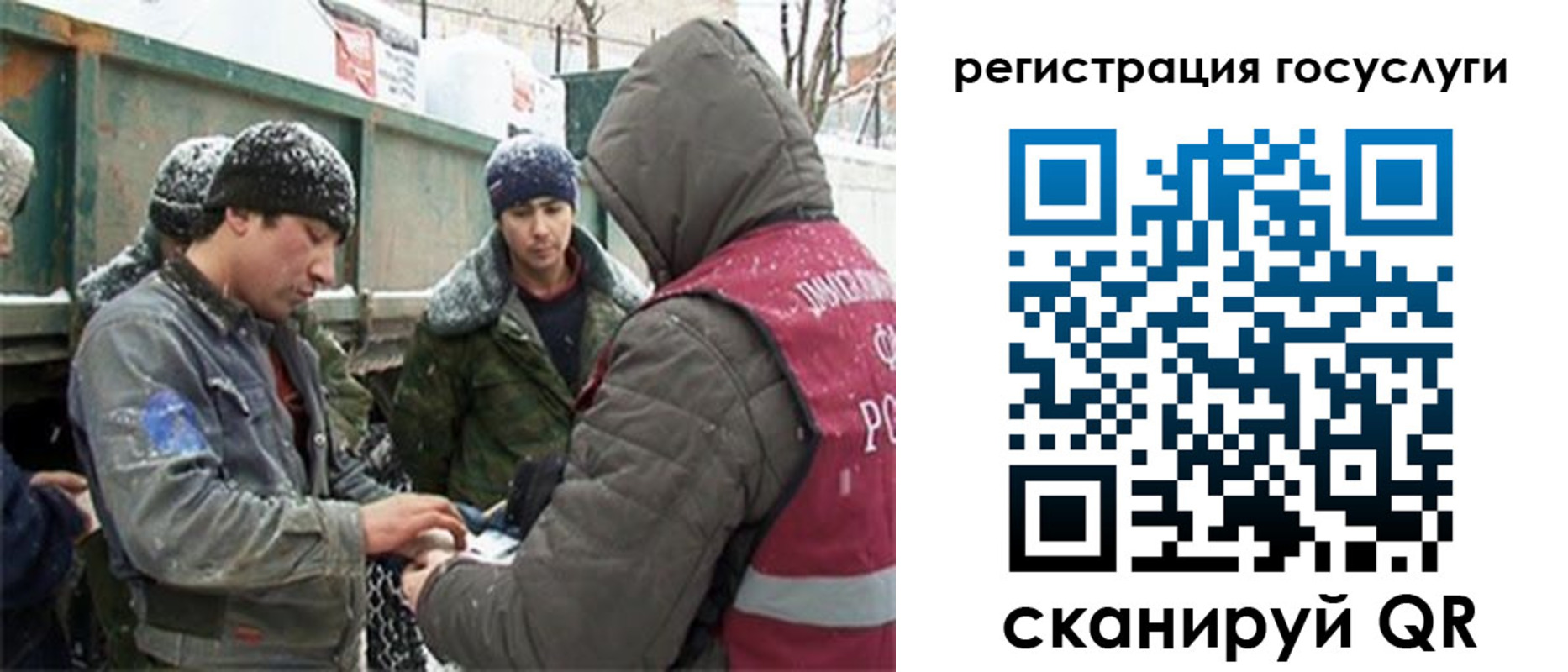 регистрация для дет. сада в Богдановиче