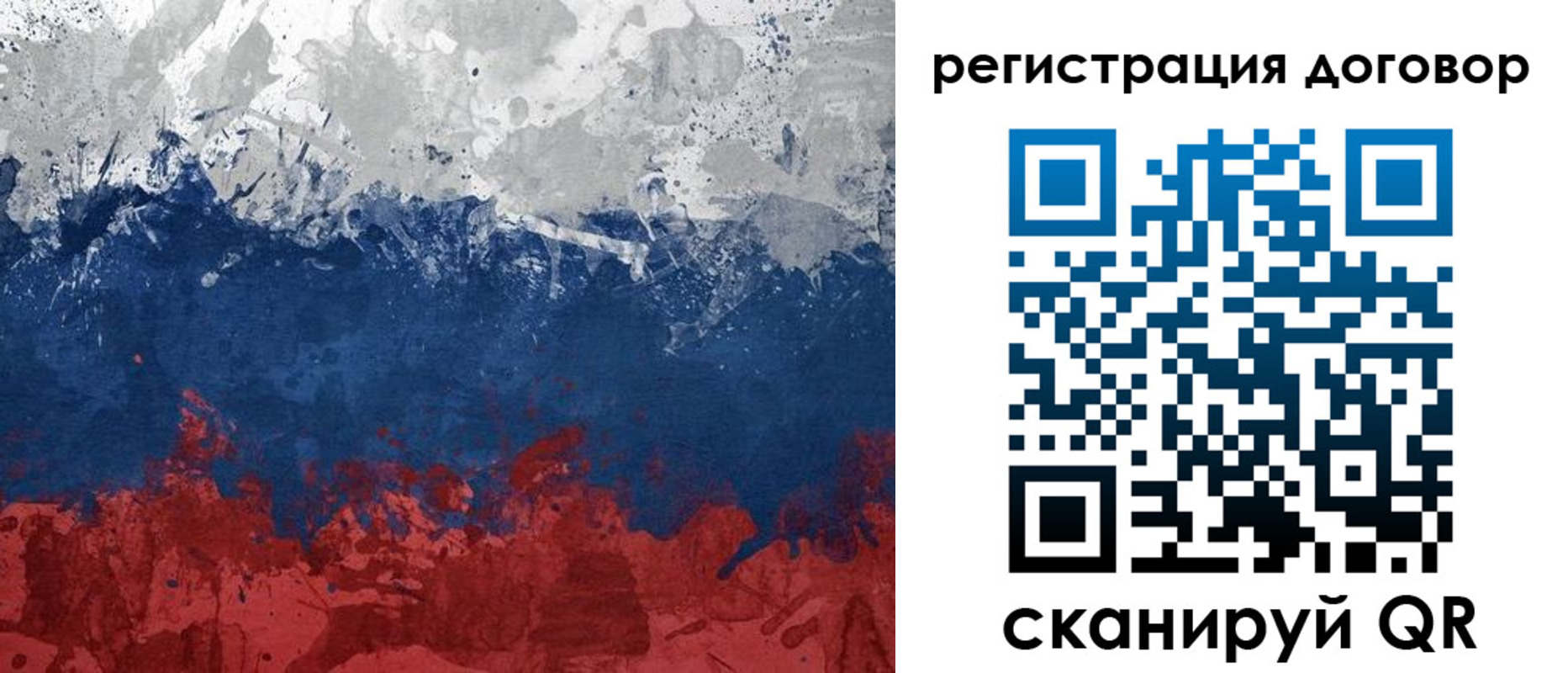купить прописку в Богдановиче