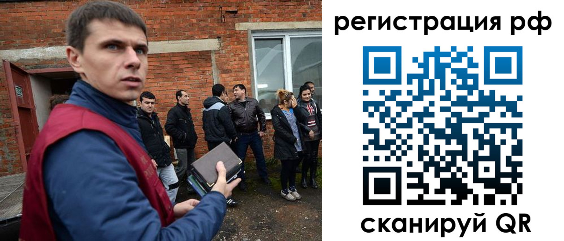 прописка иностранных граждан в Богдановиче