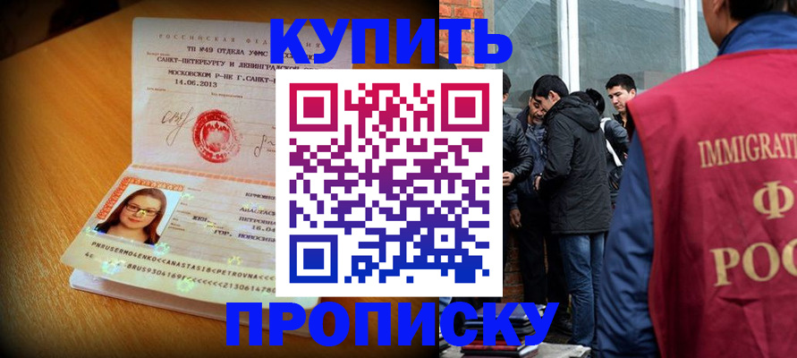 временная регистрация поиск в Богдановиче