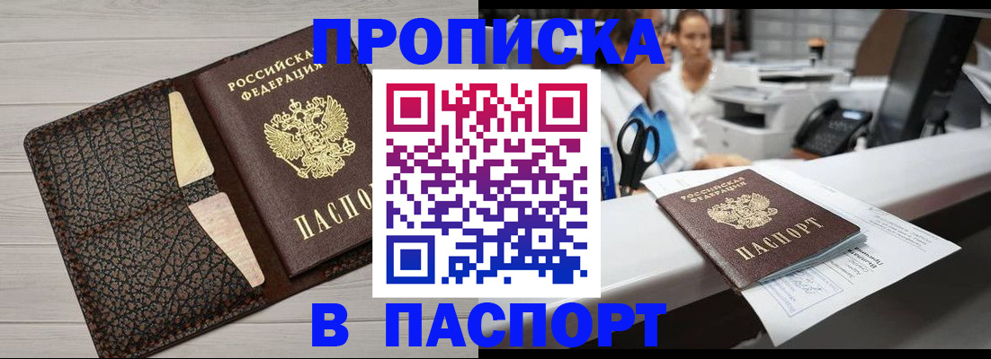 временная регистрация гарантия в Богдановиче